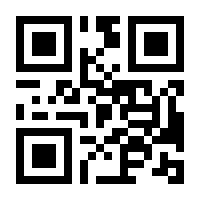 QR-Code zur Seite https://www.isbn.de/9783732411085