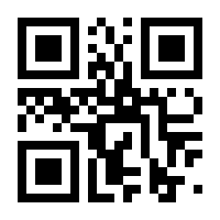 QR-Code zur Seite https://www.isbn.de/9783732420612