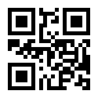 QR-Code zur Seite https://www.isbn.de/9783732455058