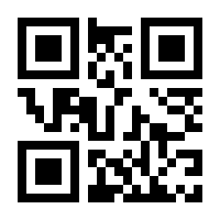 QR-Code zur Seite https://www.isbn.de/9783732455614