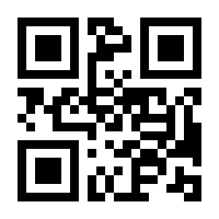 QR-Code zur Seite https://www.isbn.de/9783732458110