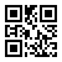 QR-Code zur Seite https://www.isbn.de/9783732474325