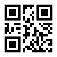 QR-Code zur Seite https://www.isbn.de/9783732474790