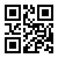 QR-Code zur Seite https://www.isbn.de/9783732476619