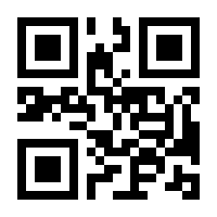 QR-Code zur Seite https://www.isbn.de/9783732477173