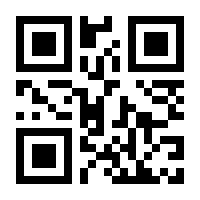 QR-Code zur Seite https://www.isbn.de/9783732478262