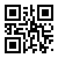 QR-Code zur Seite https://www.isbn.de/9783732478361