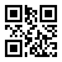 QR-Code zur Seite https://www.isbn.de/9783732505685