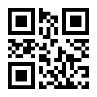 QR-Code zur Seite https://www.isbn.de/9783732505692