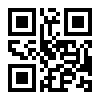 QR-Code zur Seite https://www.isbn.de/9783732505876