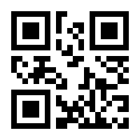 QR-Code zur Seite https://www.isbn.de/9783732505890