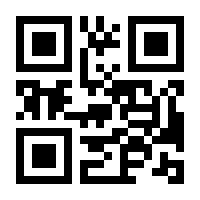 QR-Code zur Seite https://www.isbn.de/9783732508754
