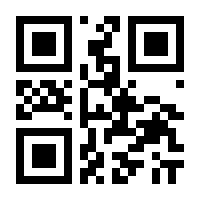 QR-Code zur Seite https://www.isbn.de/9783732522378