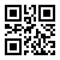 QR-Code zur Seite https://www.isbn.de/9783732523023