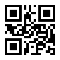QR-Code zur Seite https://www.isbn.de/9783732523573