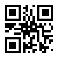 QR-Code zur Buchseite 9783732540013