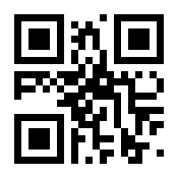 QR-Code zur Seite https://www.isbn.de/9783732541201