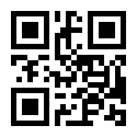QR-Code zur Seite https://www.isbn.de/9783732546152