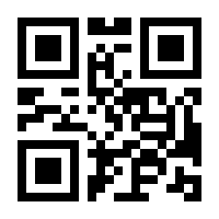 QR-Code zur Seite https://www.isbn.de/9783732551897