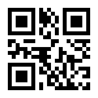 QR-Code zur Seite https://www.isbn.de/9783732556564