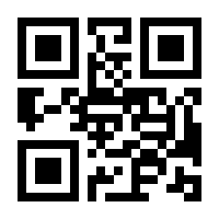 QR-Code zur Seite https://www.isbn.de/9783732580095
