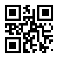 QR-Code zur Seite https://www.isbn.de/9783732586516