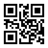 QR-Code zur Seite https://www.isbn.de/9783732594306