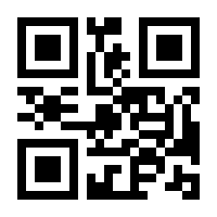 QR-Code zur Seite https://www.isbn.de/9783732856336