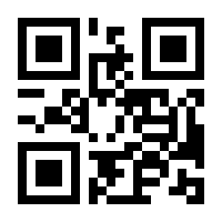 QR-Code zur Seite https://www.isbn.de/9783732859962