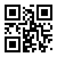 QR-Code zur Seite https://www.isbn.de/9783732863471