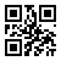 QR-Code zur Seite https://www.isbn.de/9783732865703