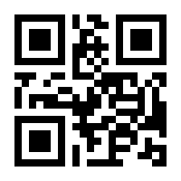 QR-Code zur Seite https://www.isbn.de/9783732875771