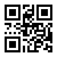 QR-Code zur Seite https://www.isbn.de/9783732902613