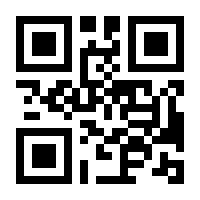 QR-Code zur Seite https://www.isbn.de/9783732991570