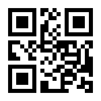QR-Code zur Seite https://www.isbn.de/9783733306779
