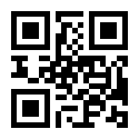 QR-Code zur Seite https://www.isbn.de/9783733400019