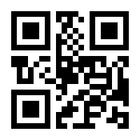 QR-Code zur Seite https://www.isbn.de/9783733505455