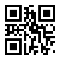 QR-Code zur Seite https://www.isbn.de/9783733509620