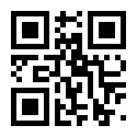 QR-Code zur Seite https://www.isbn.de/9783733550332