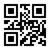 QR-Code zur Seite https://www.isbn.de/9783733600365