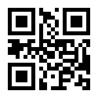 QR-Code zur Seite https://www.isbn.de/9783733604974