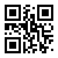 QR-Code zur Seite https://www.isbn.de/9783733606640