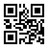 QR-Code zur Seite https://www.isbn.de/9783733608781