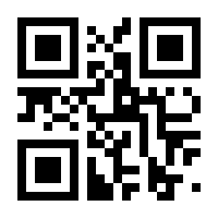 QR-Code zur Seite https://www.isbn.de/9783733650834
