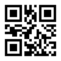 QR-Code zur Buchseite 9783733701604