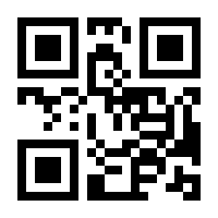 QR-Code zur Seite https://www.isbn.de/9783733905590
