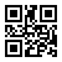 QR-Code zur Seite https://www.isbn.de/9783734110672