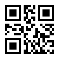 QR-Code zur Seite https://www.isbn.de/9783734162145