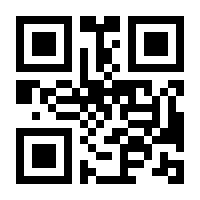 QR-Code zur Seite https://www.isbn.de/9783734311826
