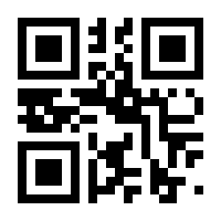 QR-Code zur Seite https://www.isbn.de/9783734610004